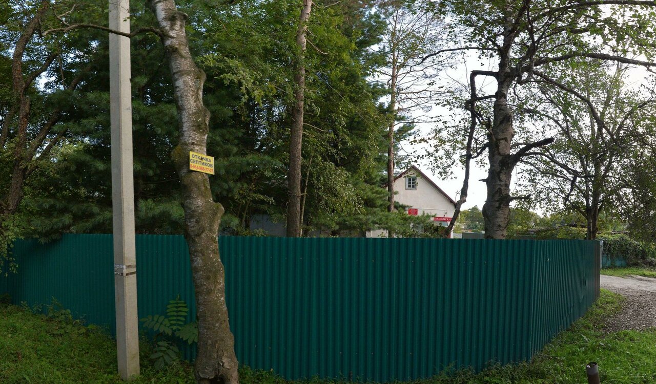 Ветеринария