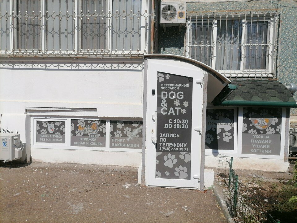 Фото клиники 61301