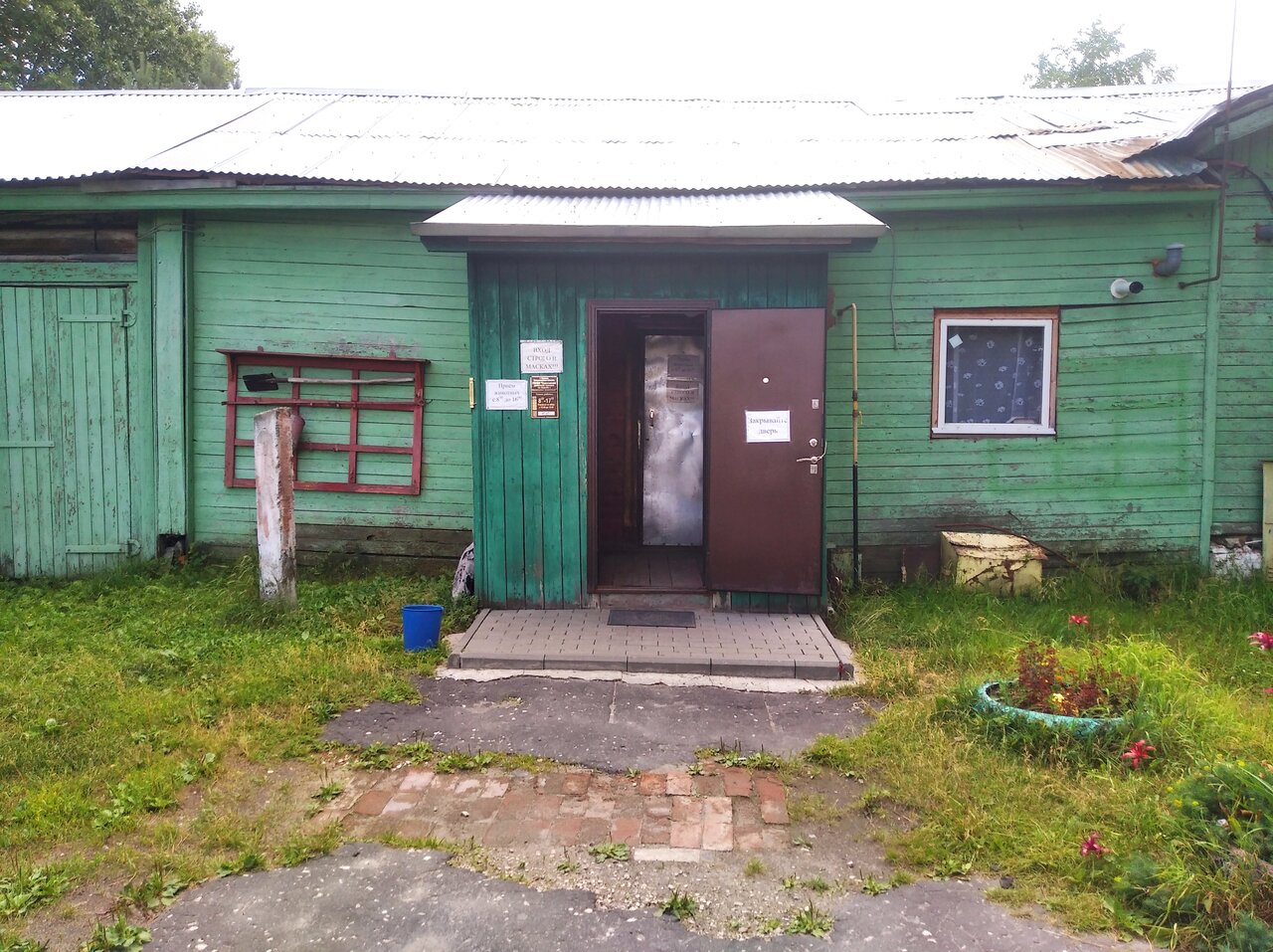 Судогодская ветклиника