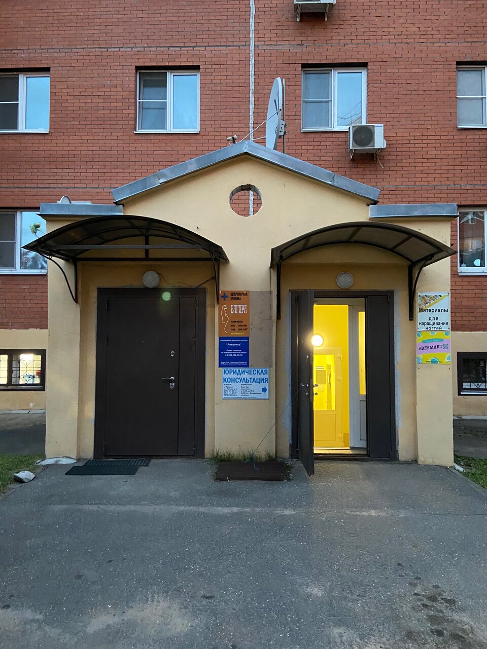 more clinic photos 40273