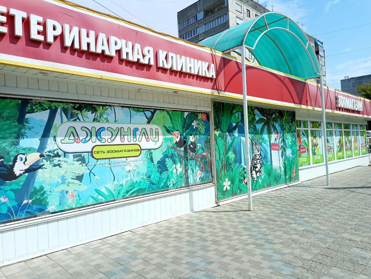 clinic general image