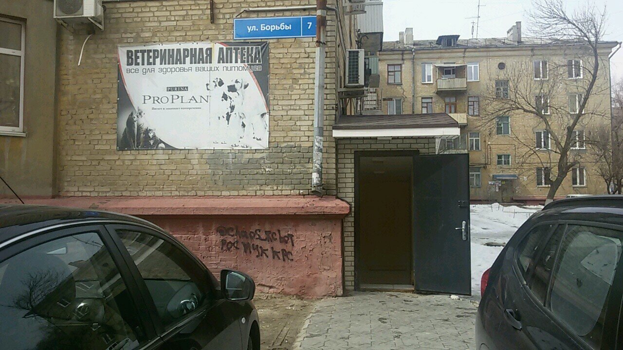 Фото клиники 59577