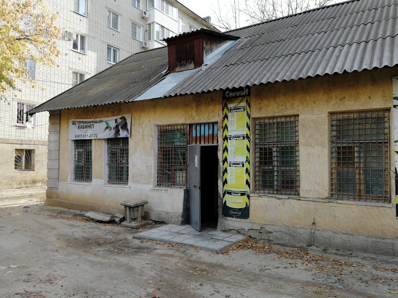 Фото клиники 43190