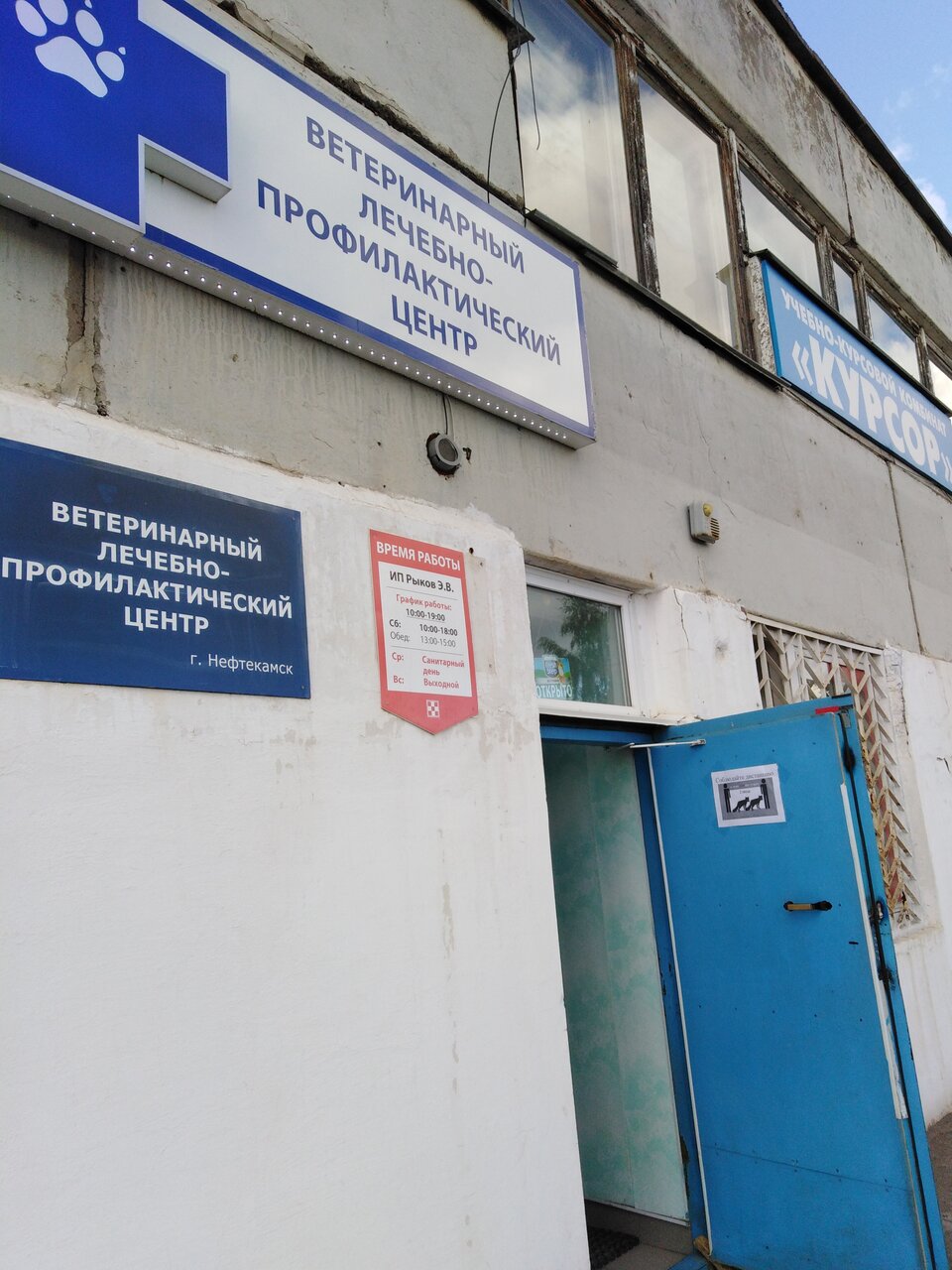 more clinic photos 5325