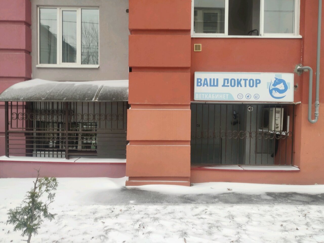 clinic general image