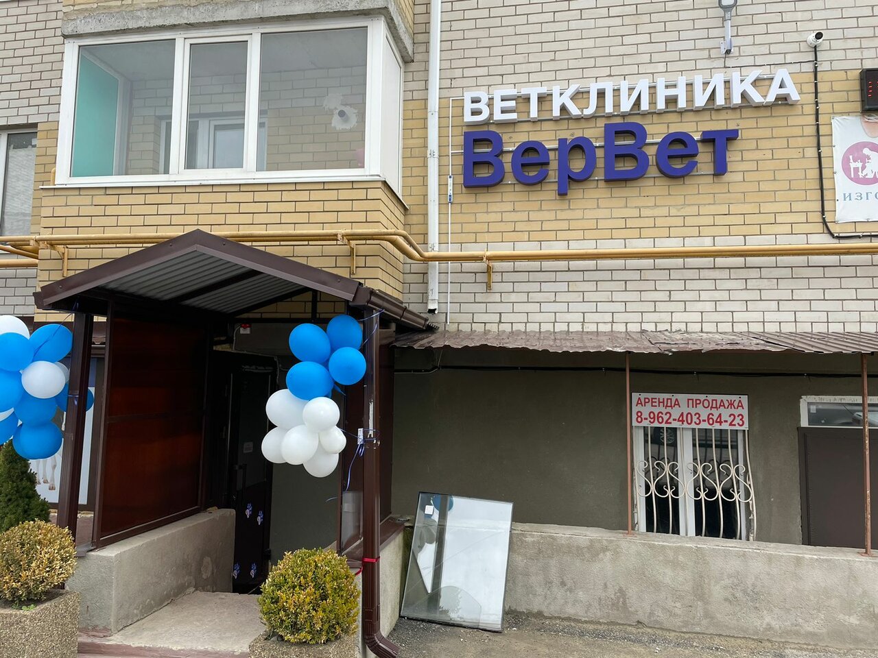 clinic general image