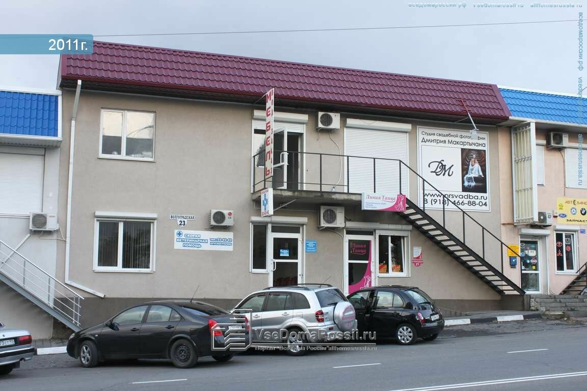 Фото клиники 5470