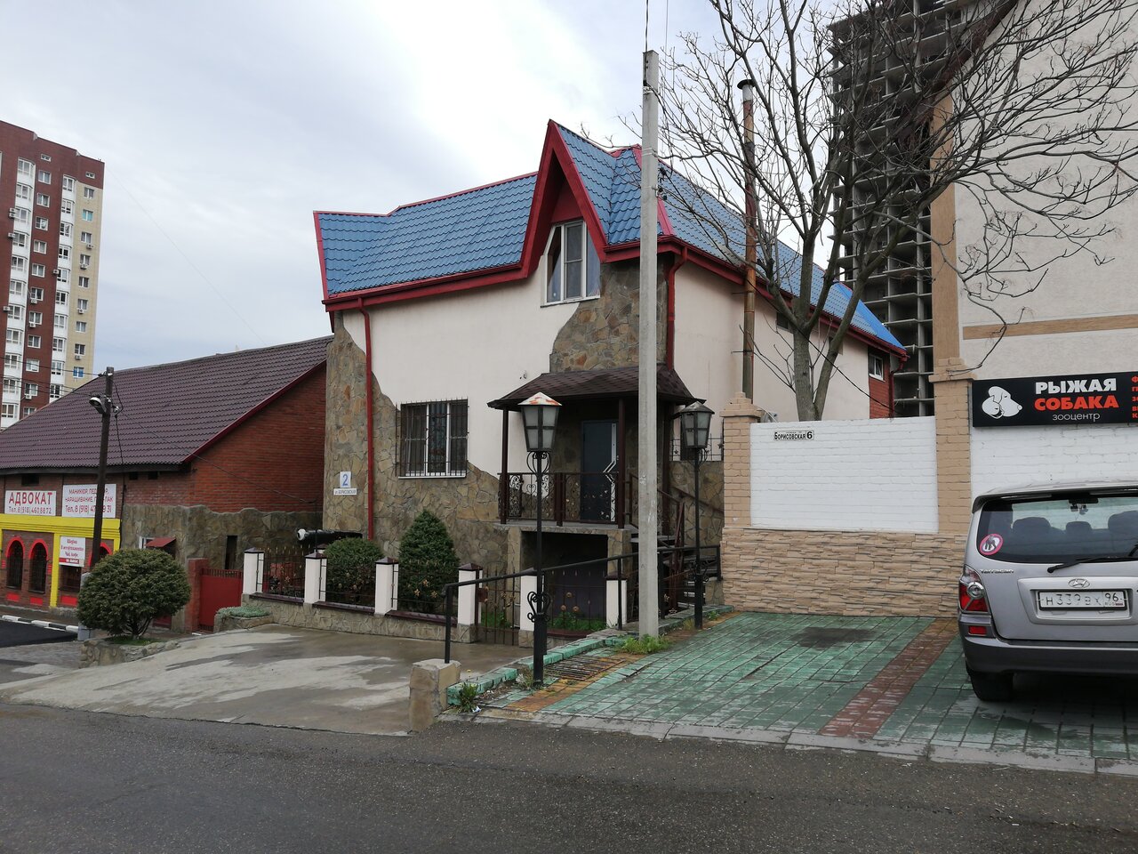 clinic general image