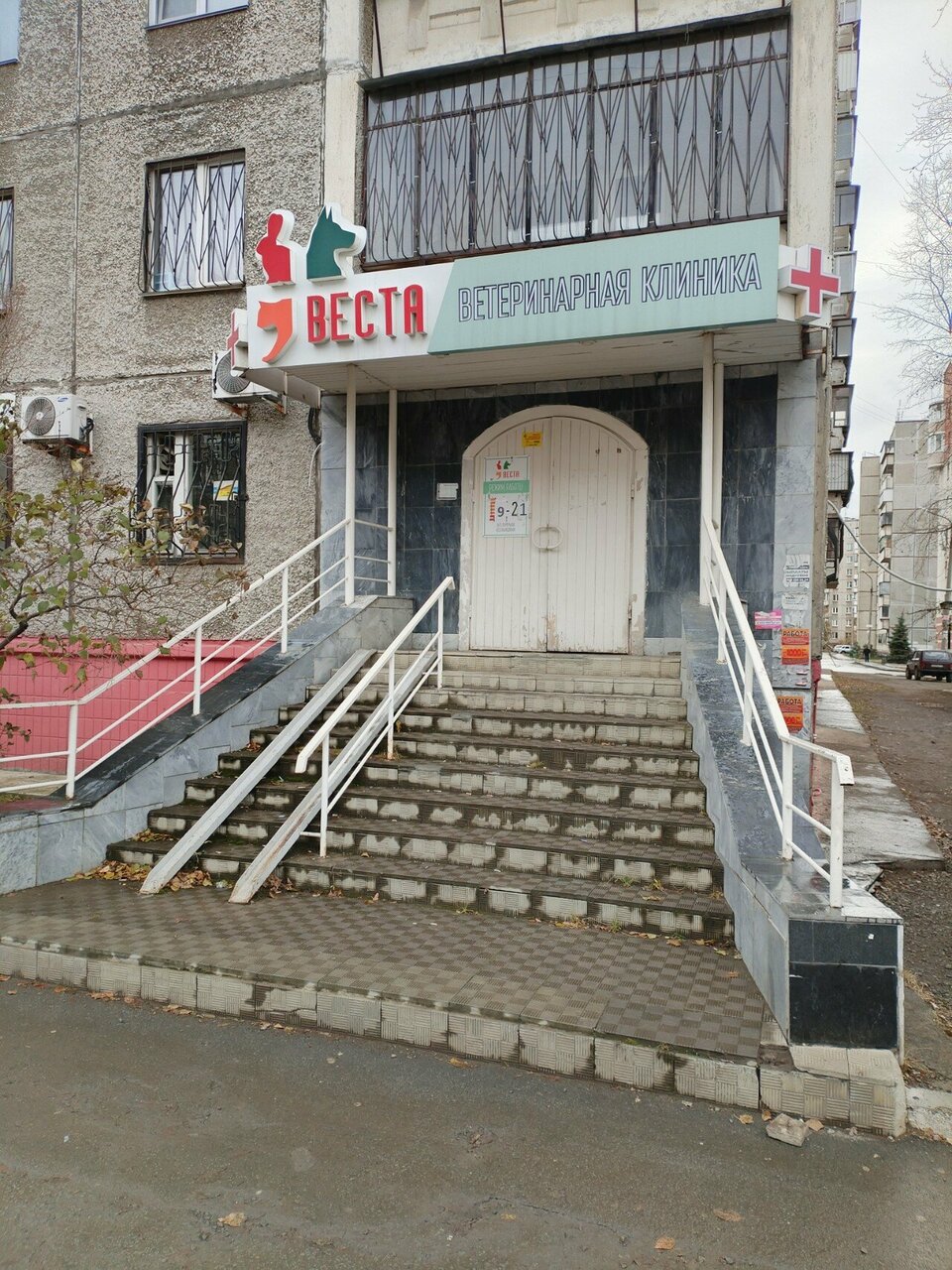 more clinic photos 20900