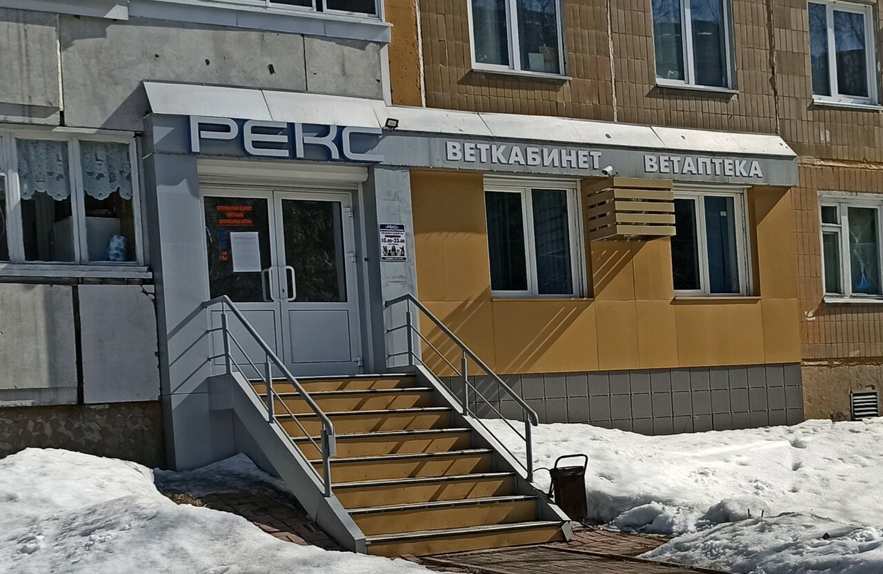 more clinic photos 69817