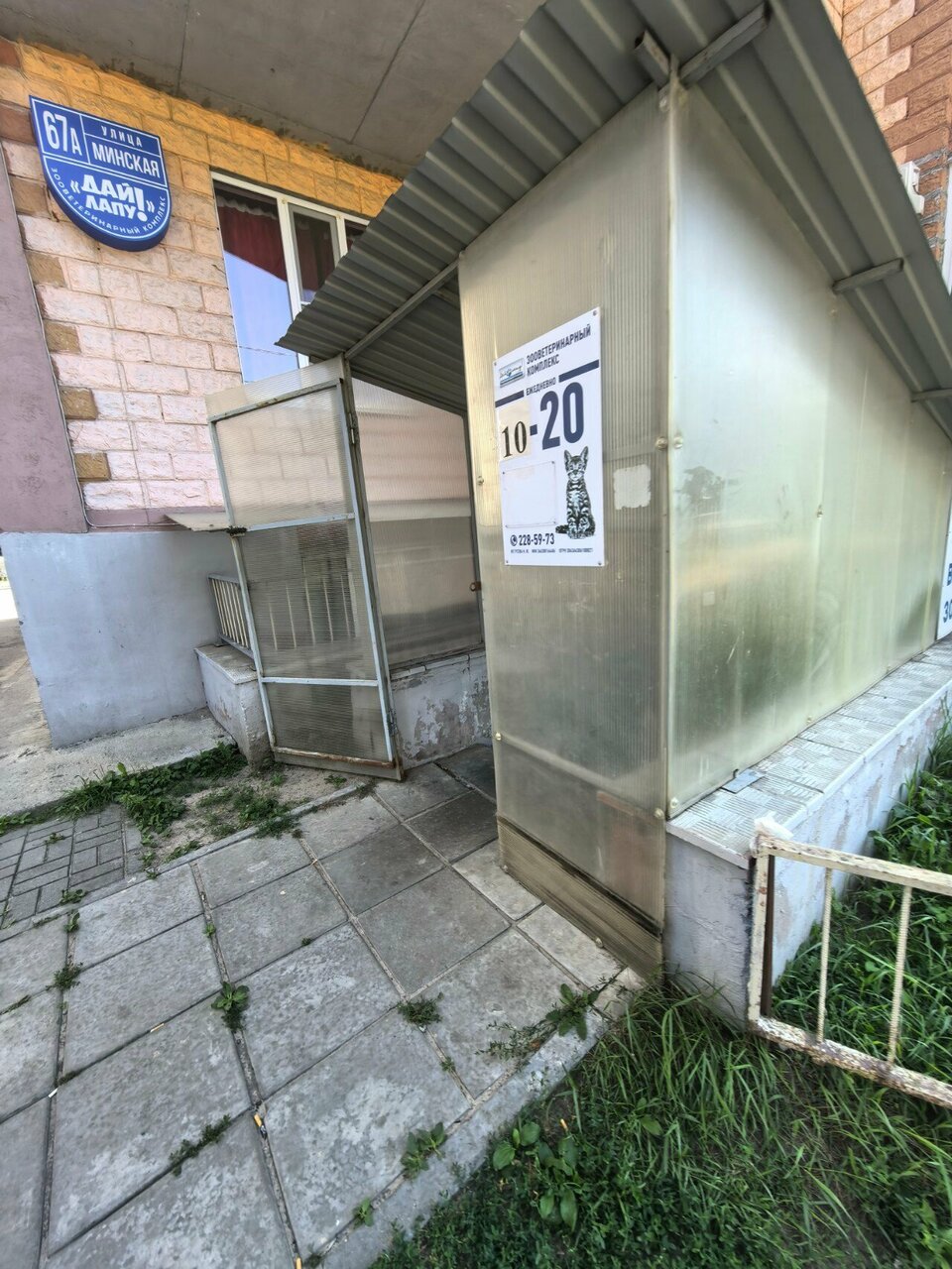 Фото клиники 16317
