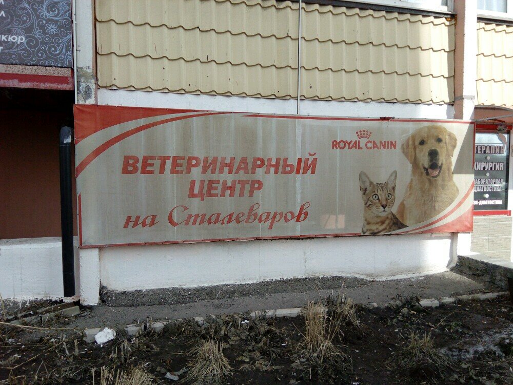 Фото клиники 4996