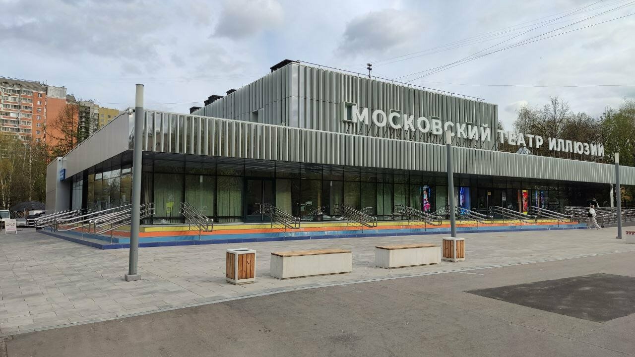 Фото «Ветеринарный кабинет ГБУК Московский театр иллюзии»