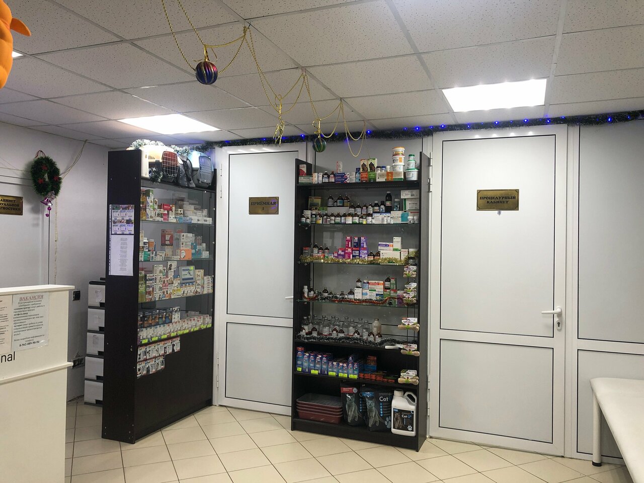Фото клиники 33612