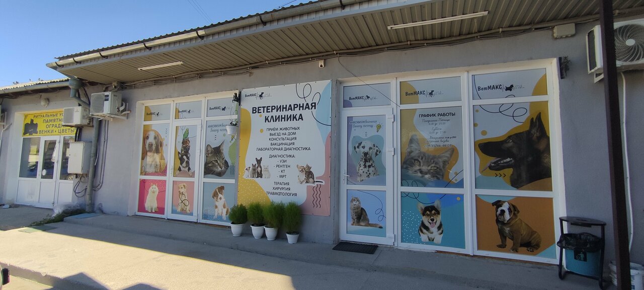 Фото клиники 40421