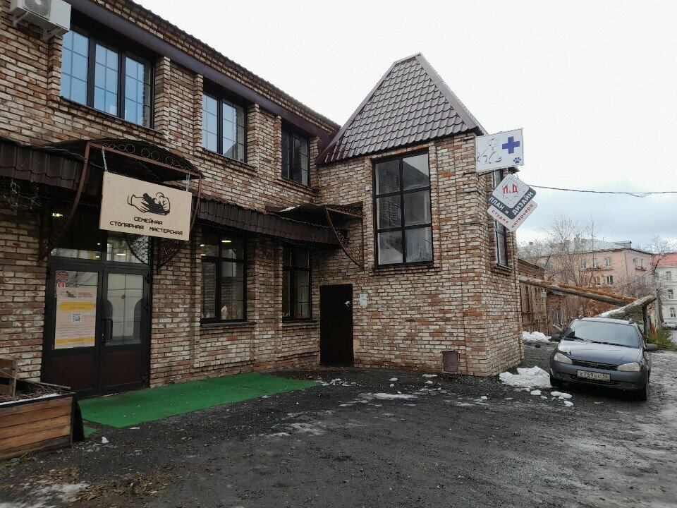 Центр стерилизации животных