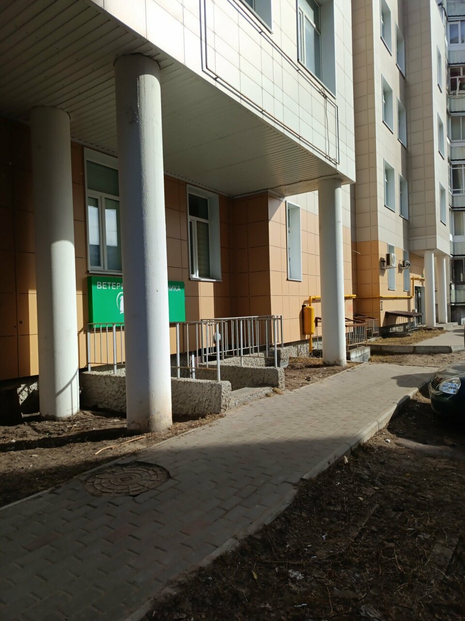 Фото клиники 15474
