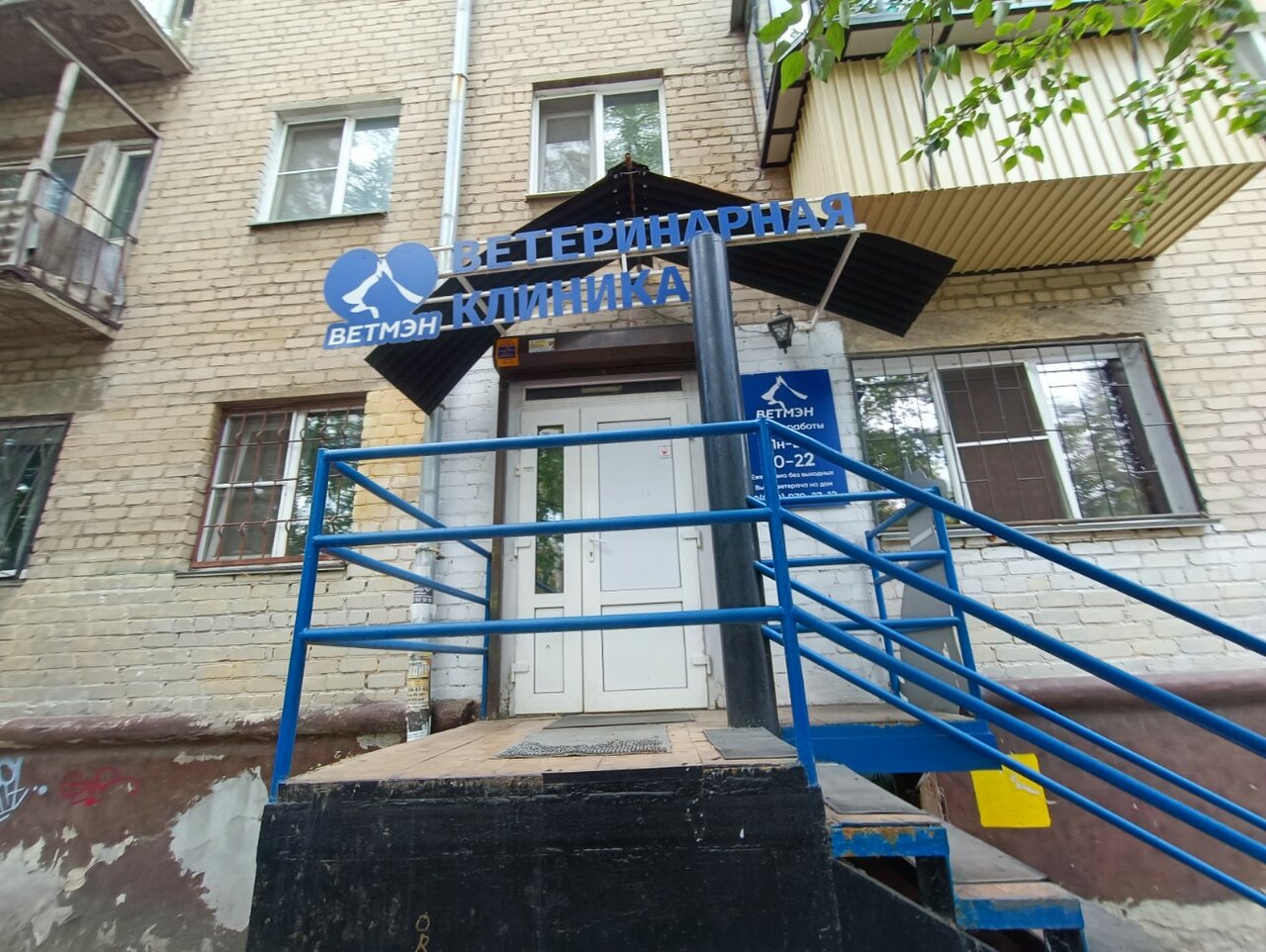Фото клиники 5661