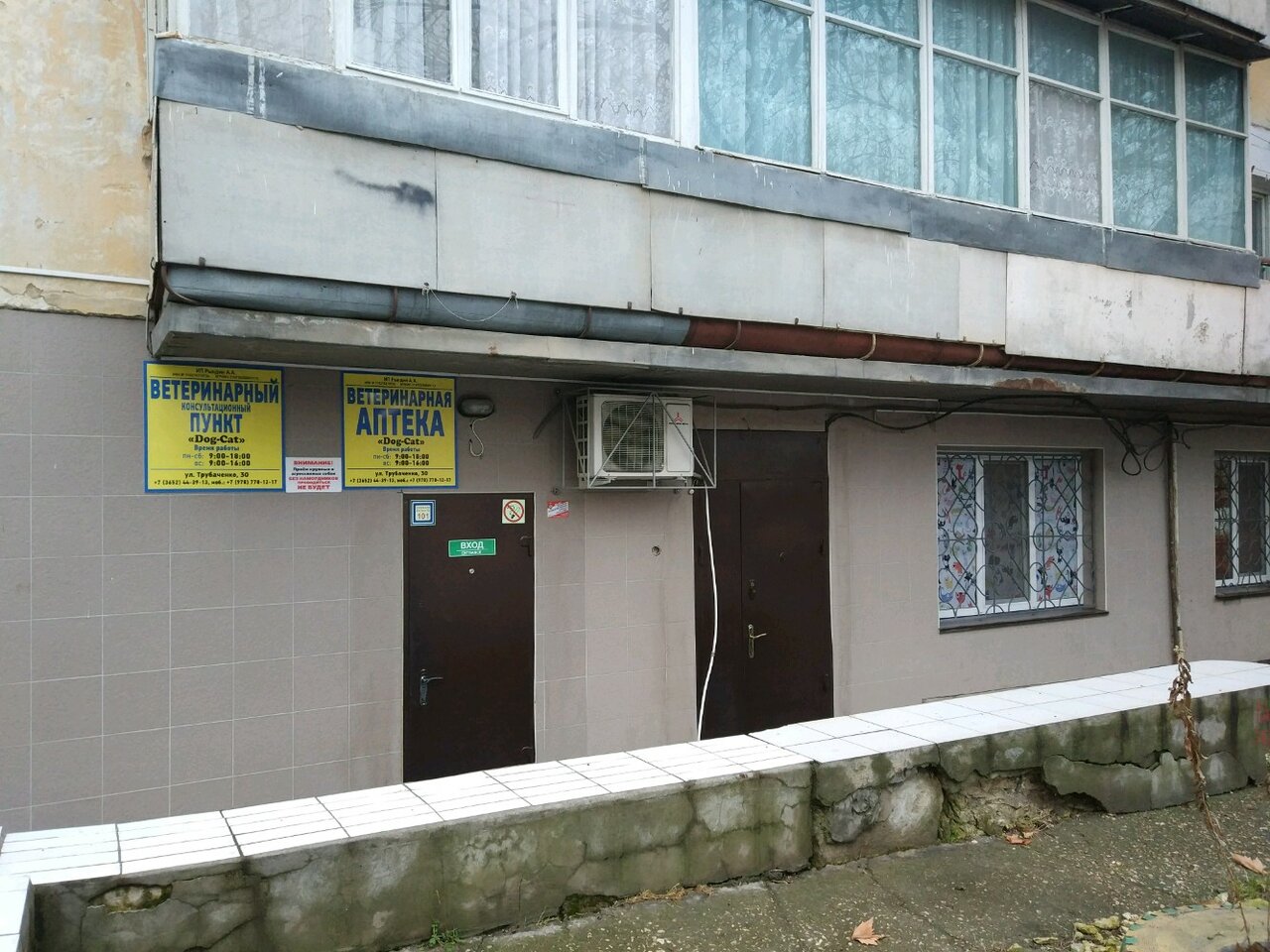 Фото клиники 52058