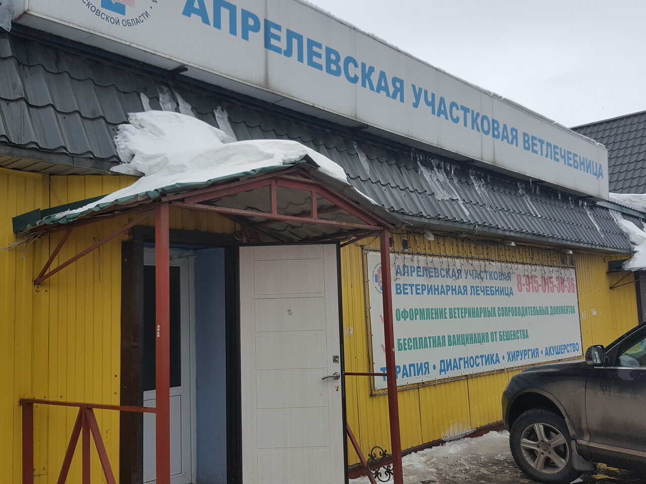 more clinic photos 67949