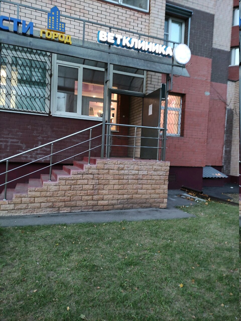Фото клиники 29485