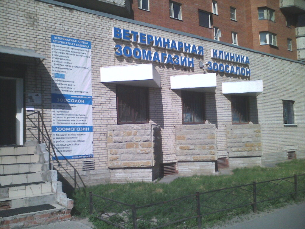 Фото клиники 31572