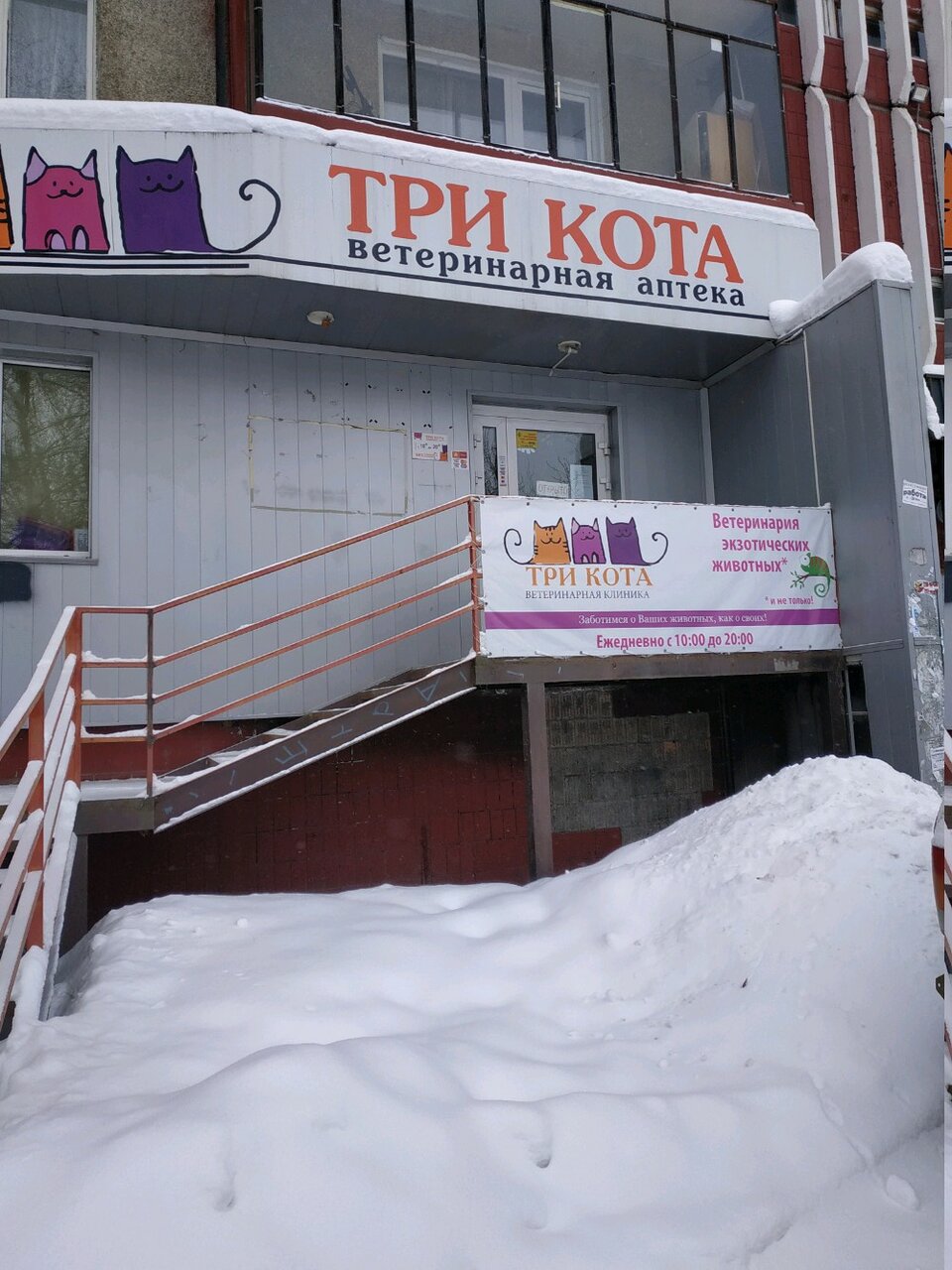 Фото клиники 21791