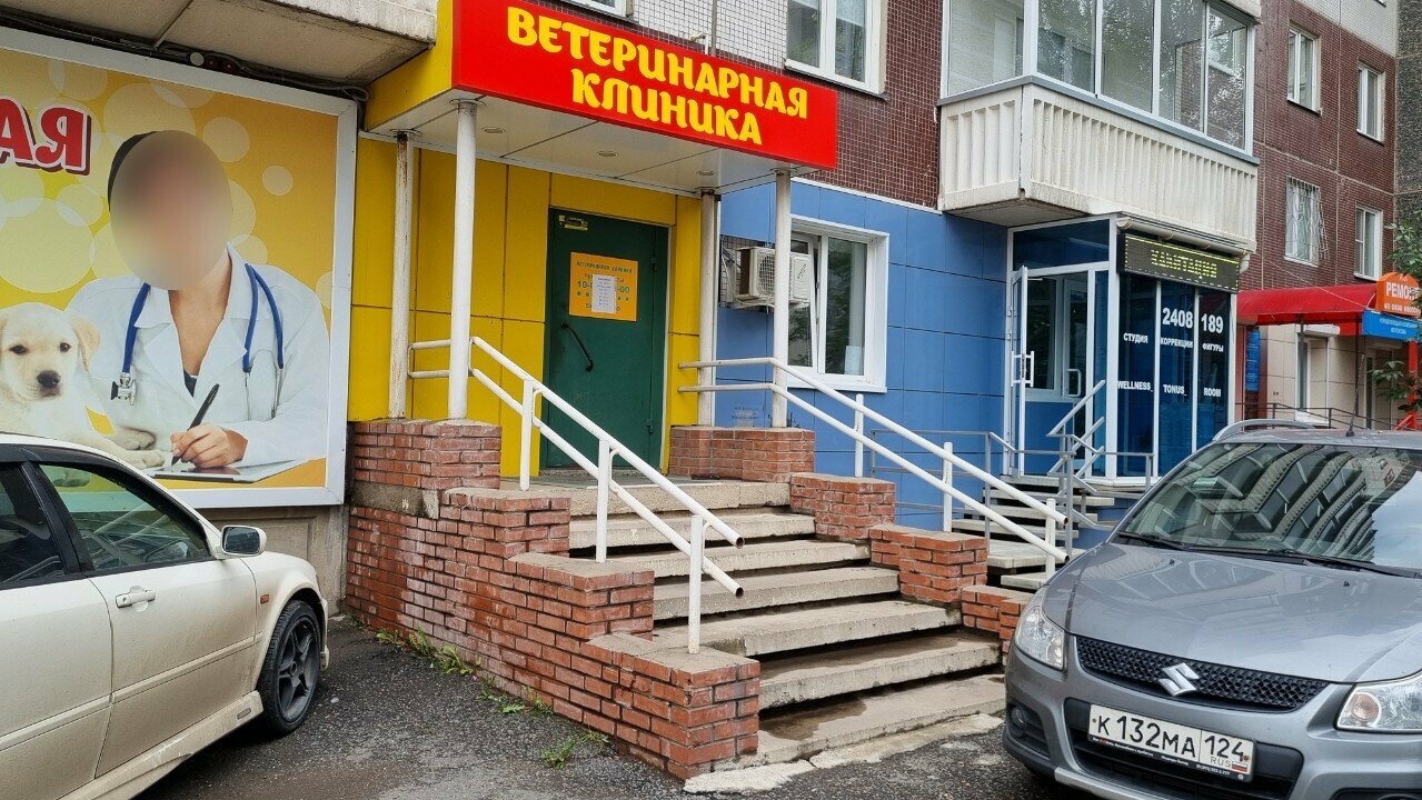 Фото клиники 7605