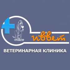clinic logo