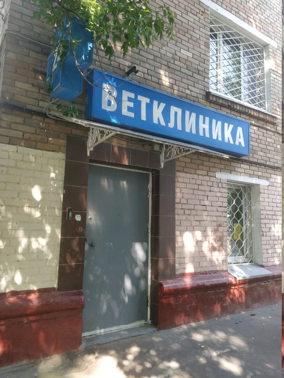 Фото клиники 60514