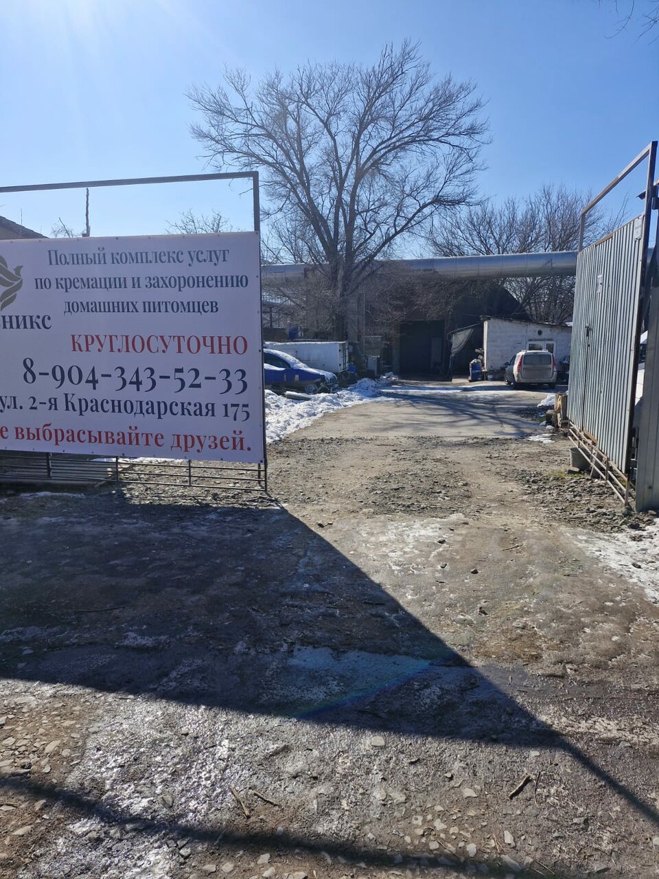 more clinic photos 24381