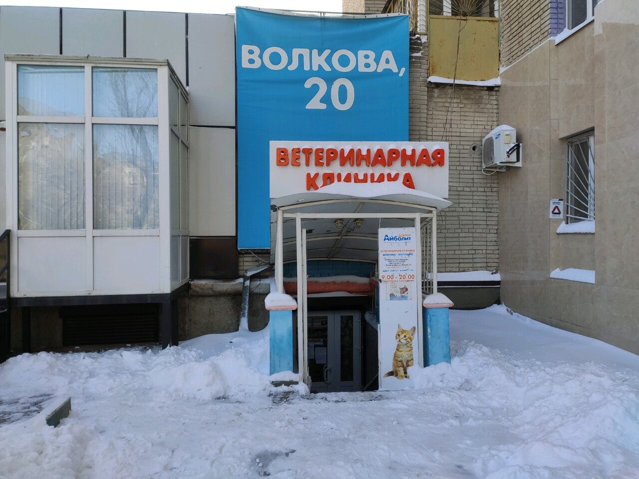 Фото клиники 4836