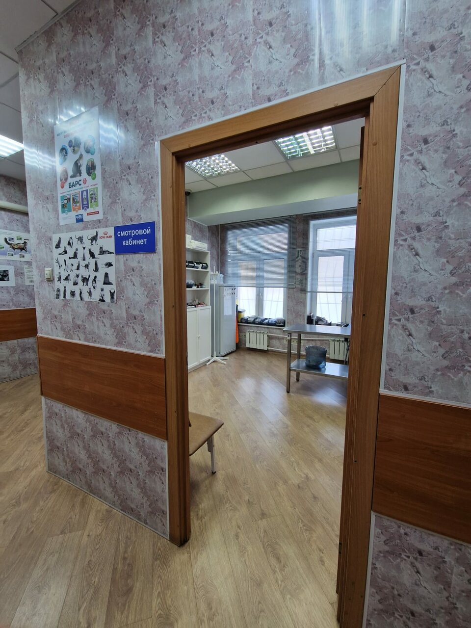 Фото клиники 55001