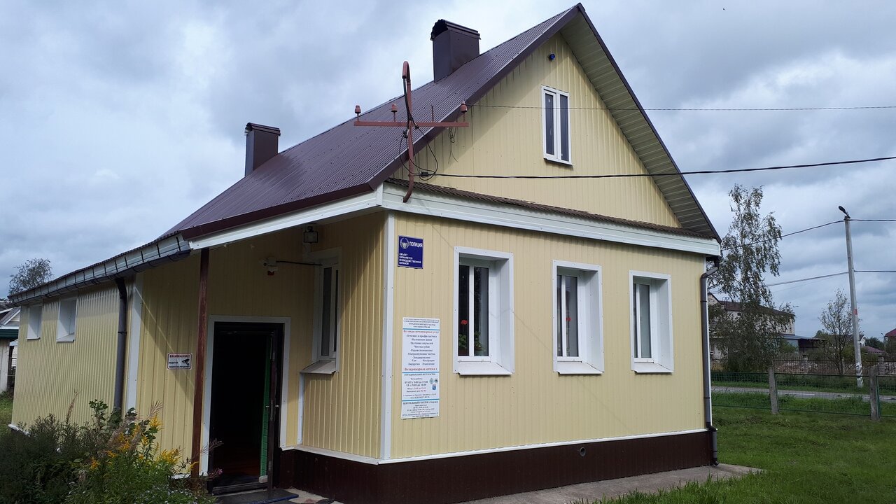 Отрадненский ветеринарный участок