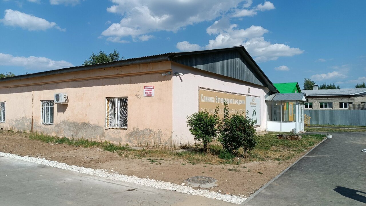Фото клиники 1567