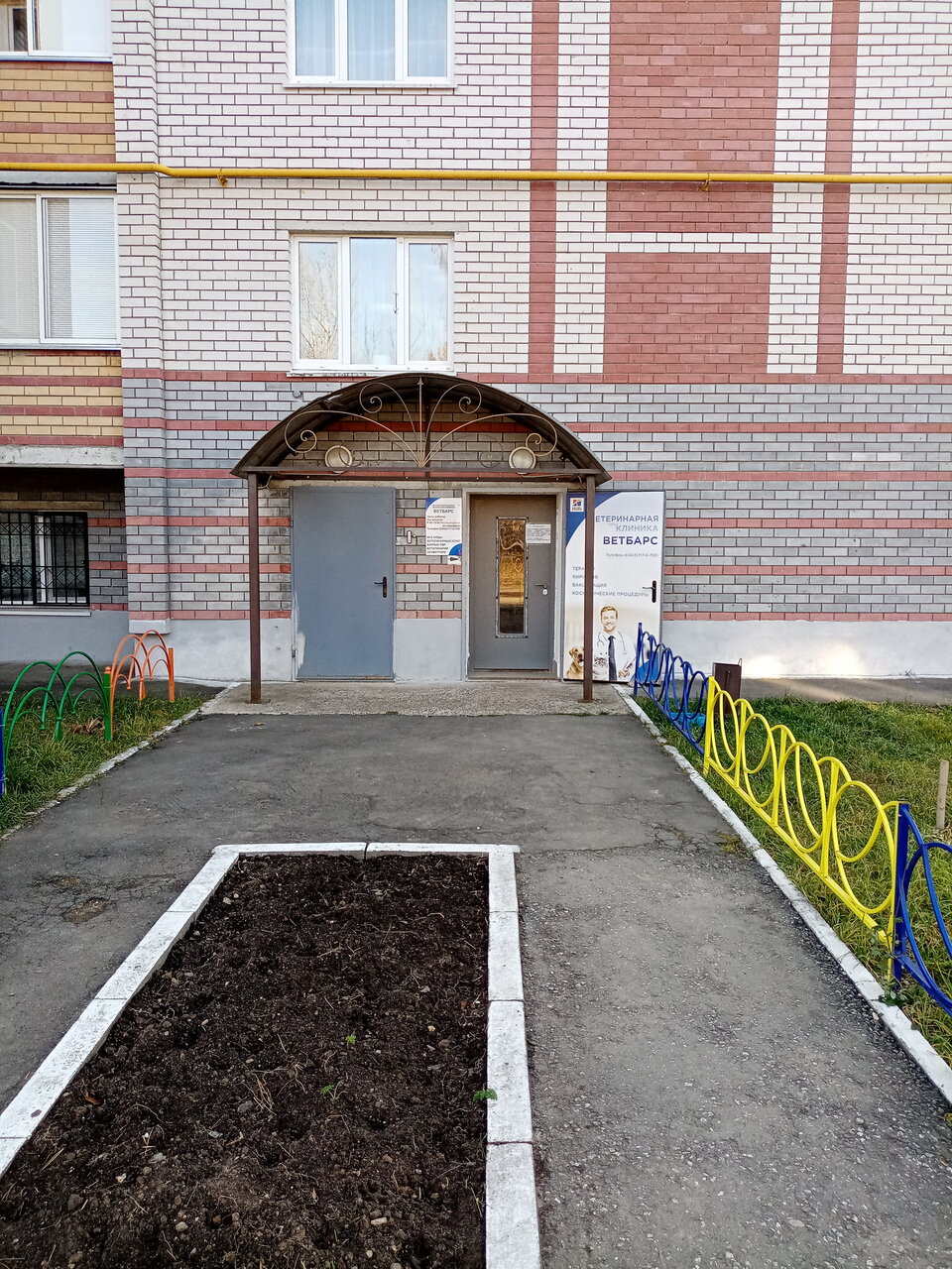 more clinic photos 34369