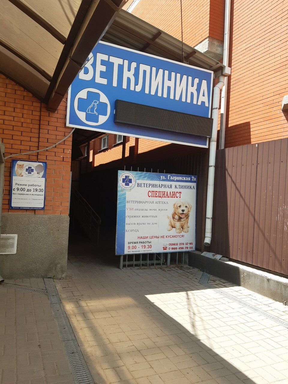 Фото клиники 57318