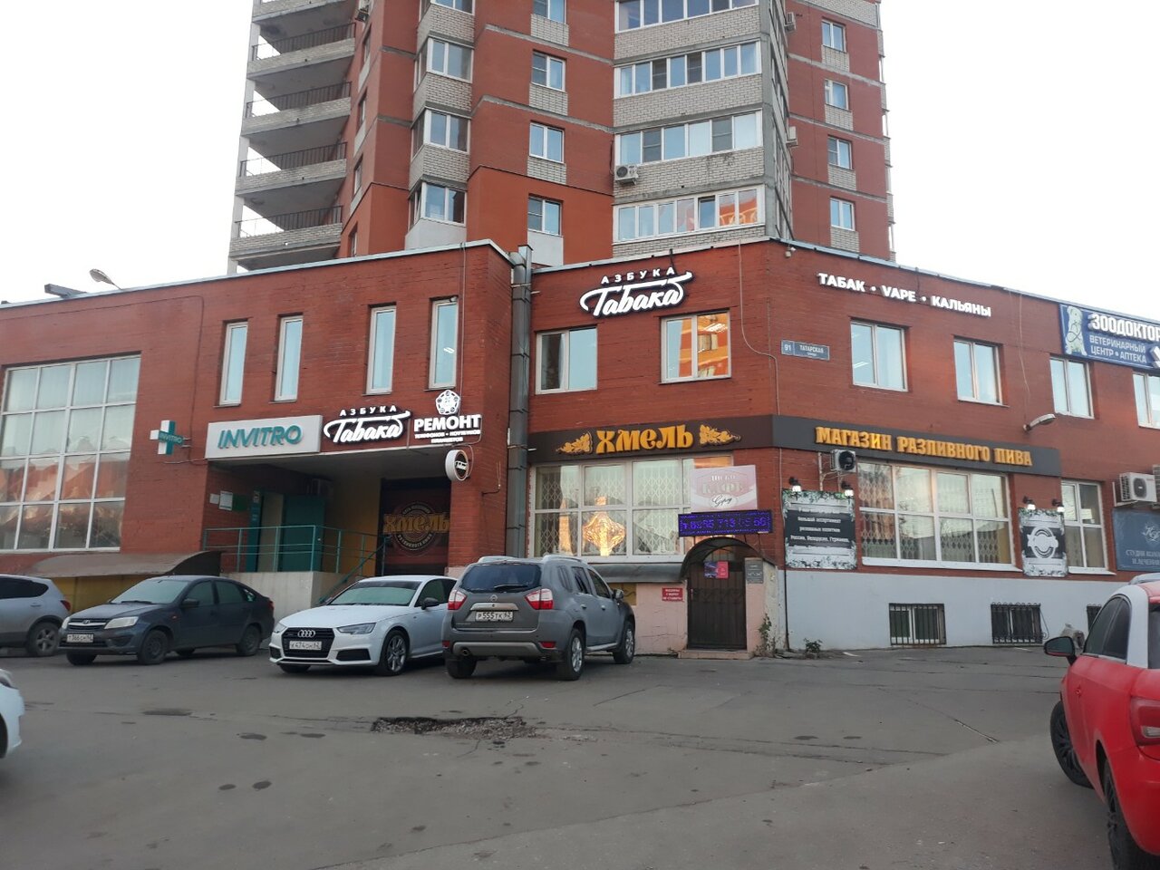 Фото клиники 62162