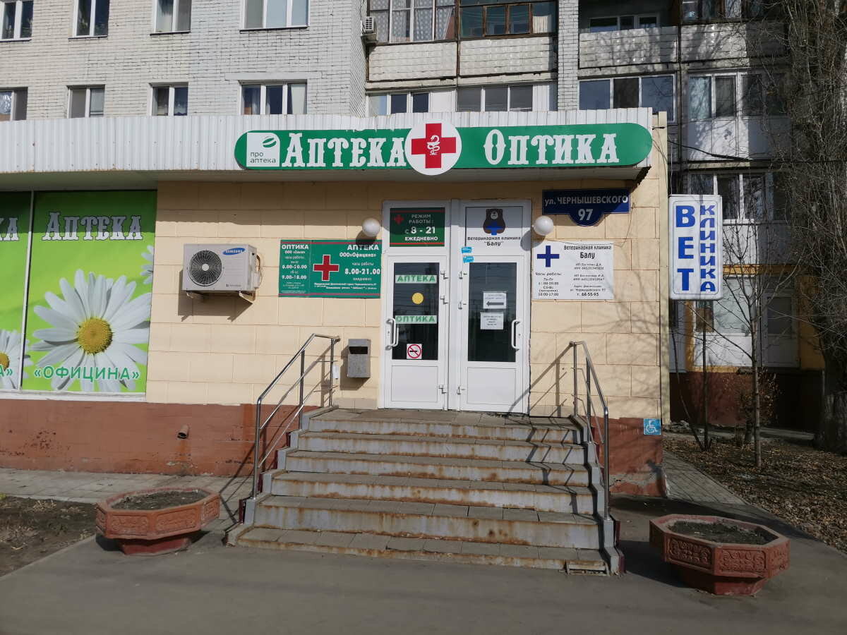Главное фото клиники