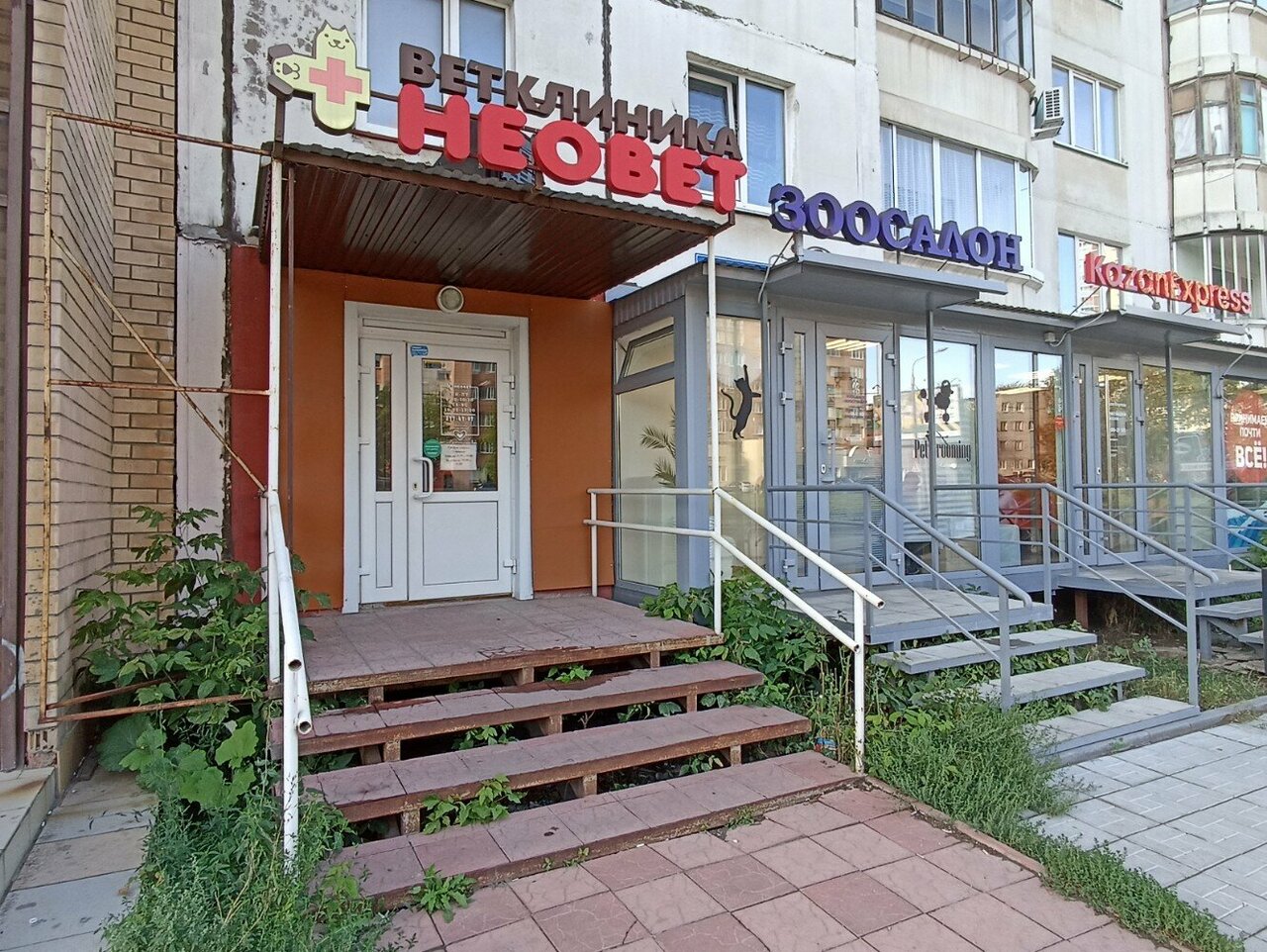 Фото клиники 11935