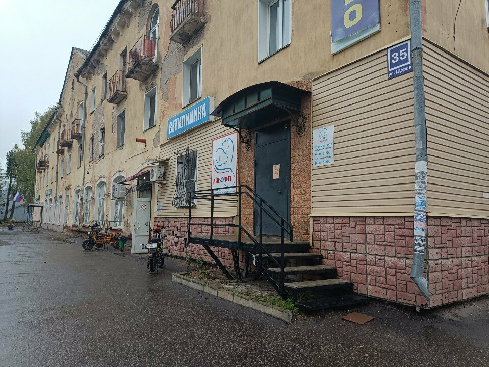 Фото клиники 61000