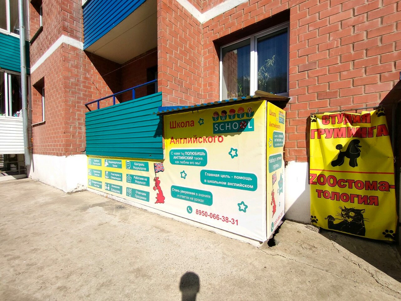 Главное фото клиники