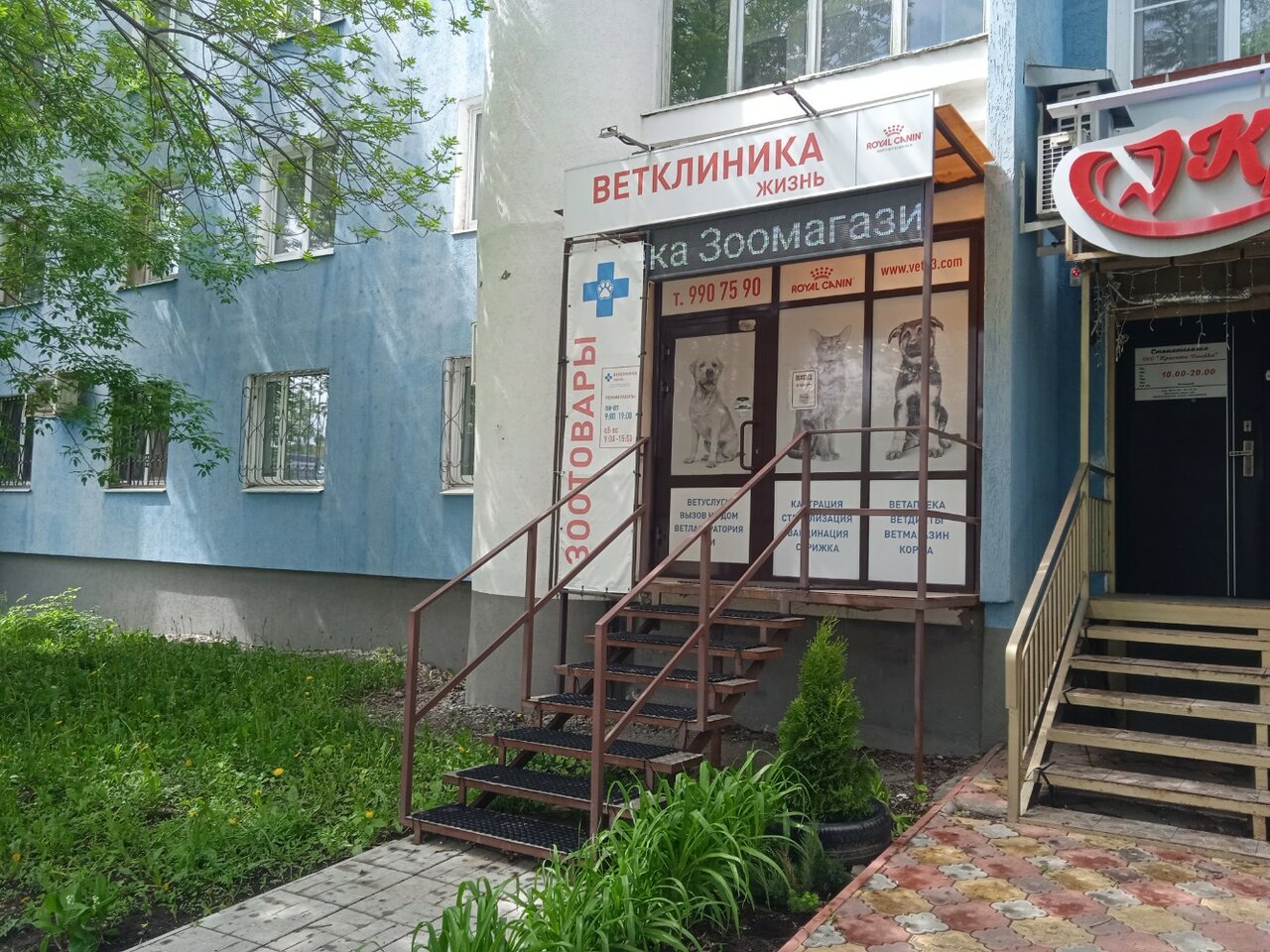 Главное фото клиники