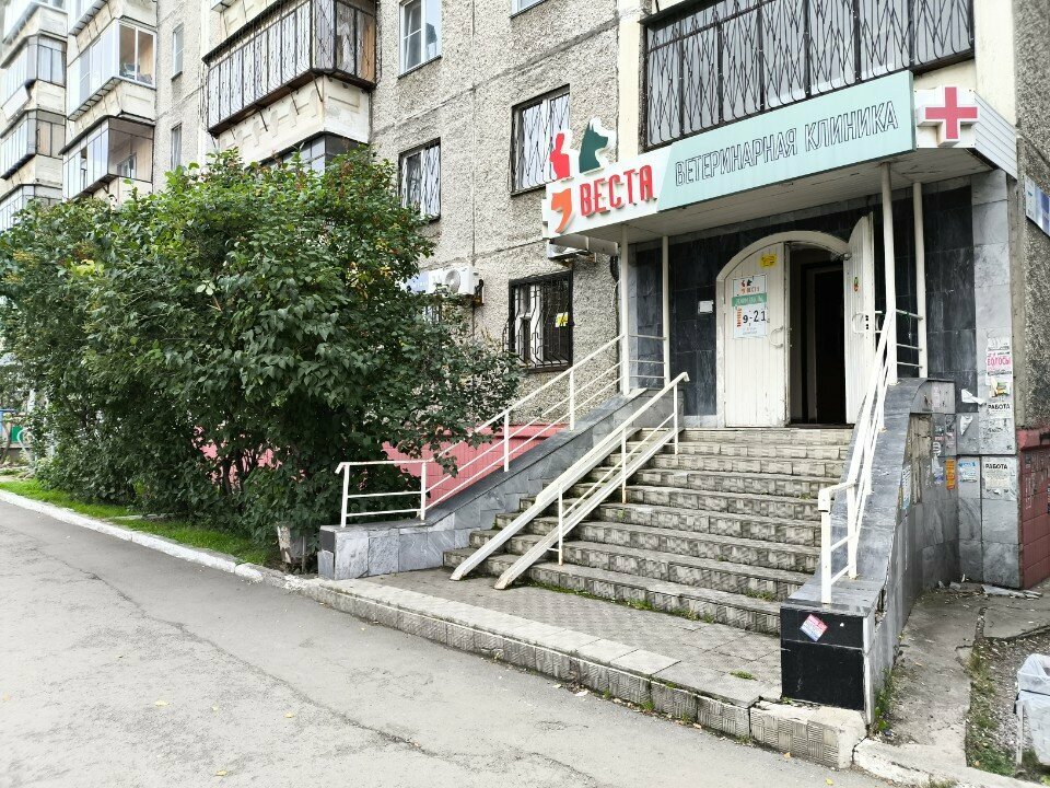 Фото клиники 20905