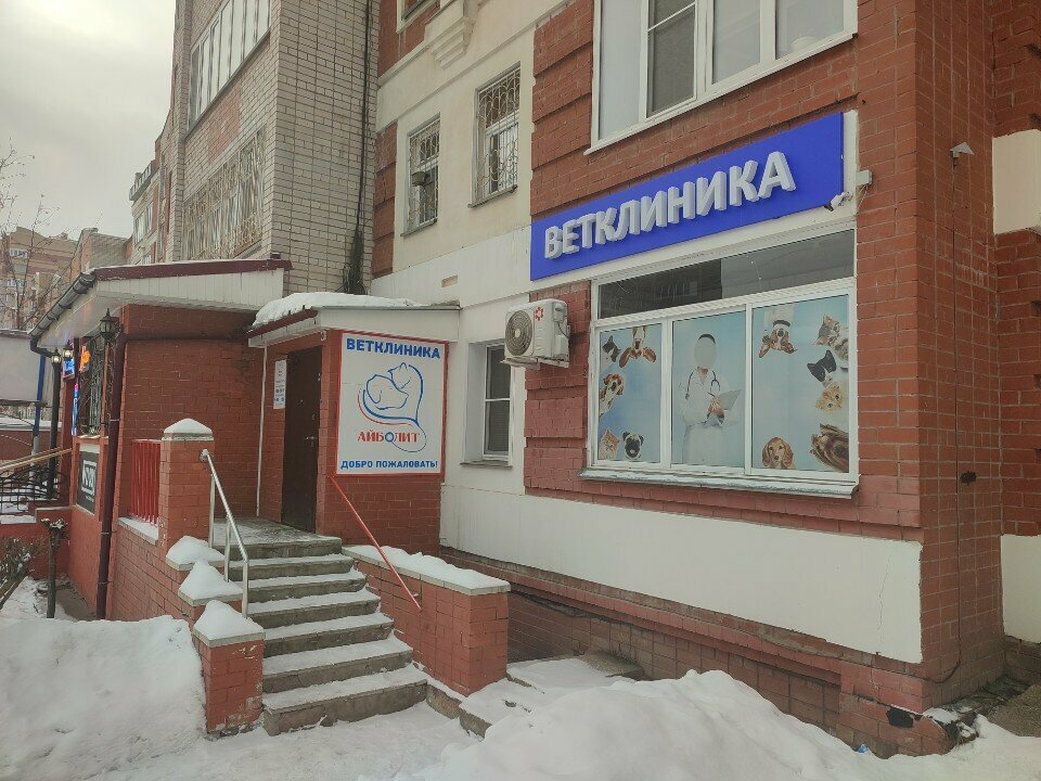 clinic general image