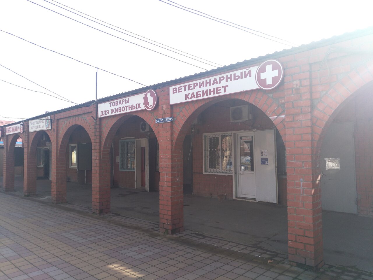 Фото клиники 67577