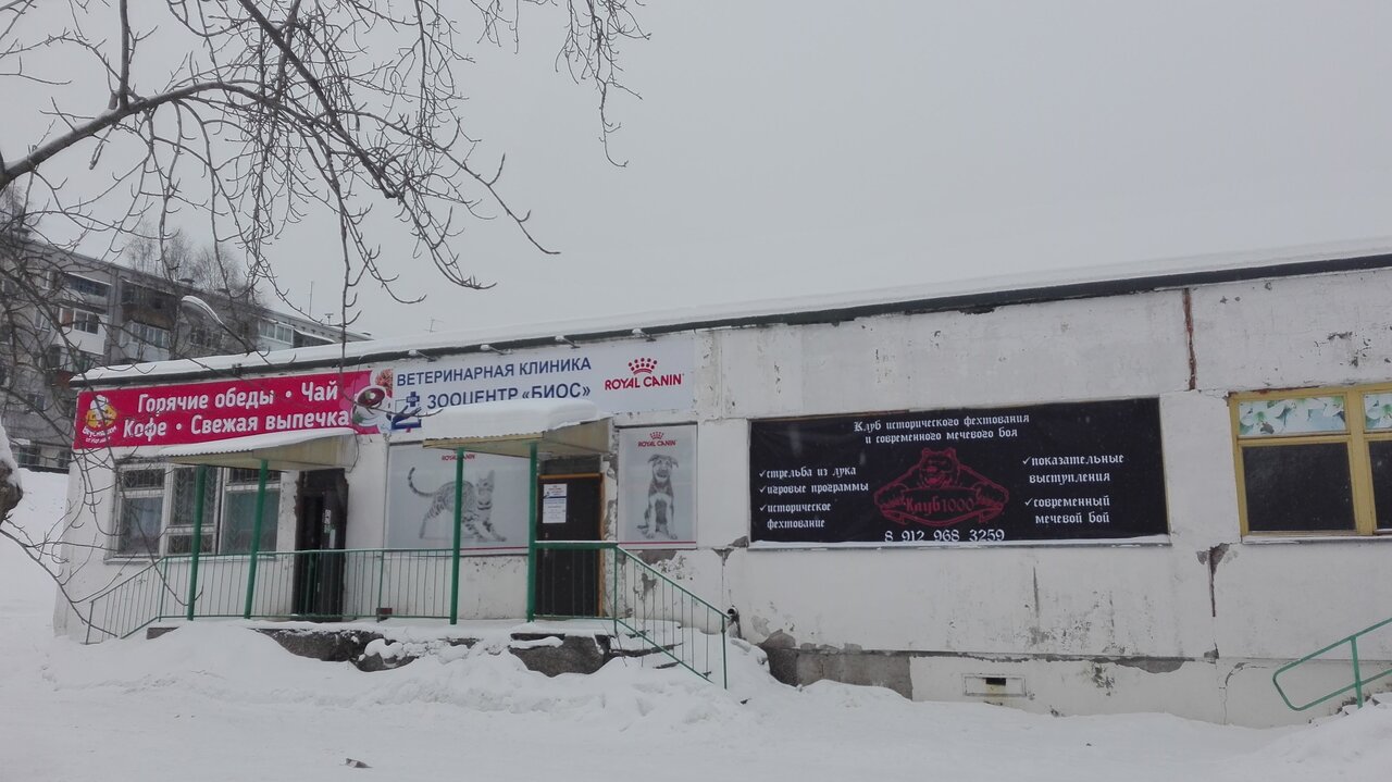 more clinic photos 27638