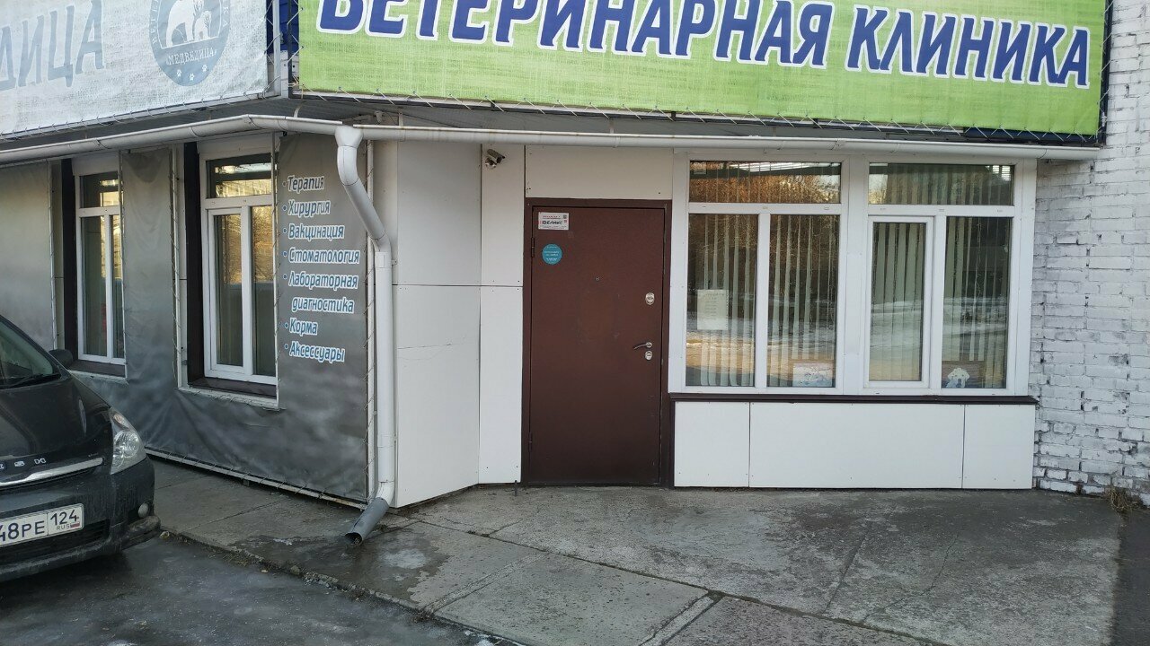 Фото клиники 51507