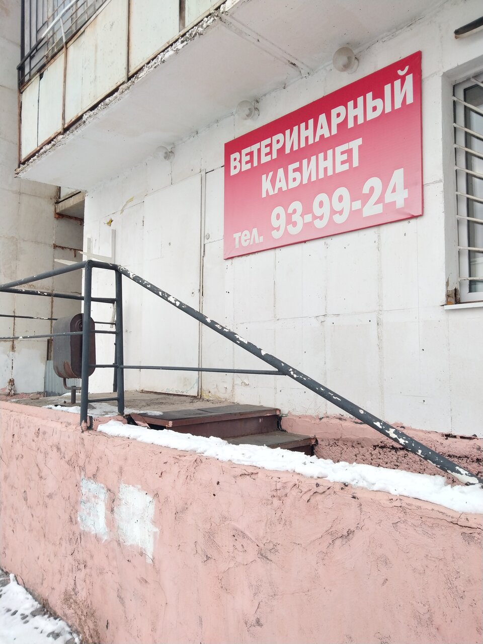 more clinic photos 72834