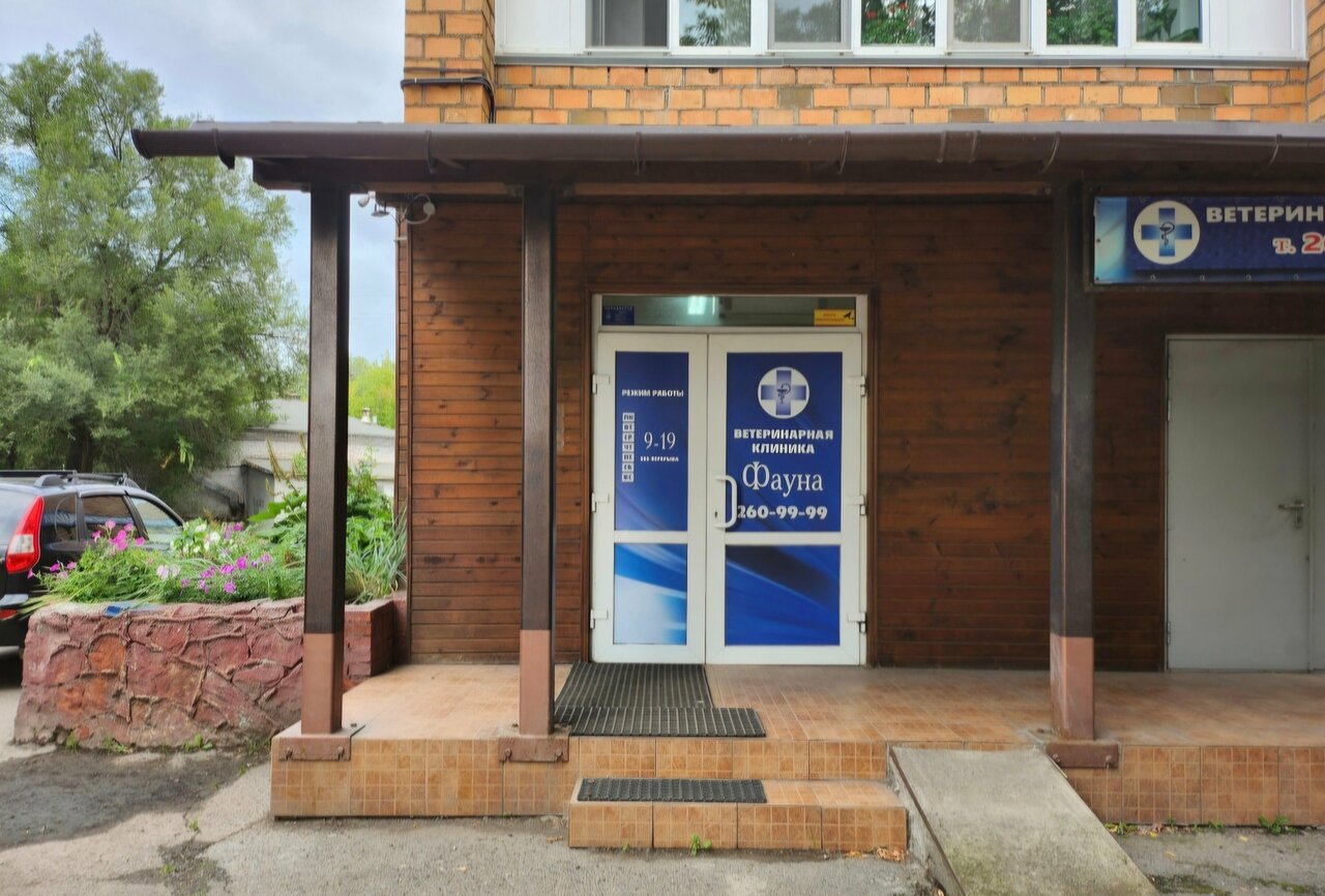 clinic general image